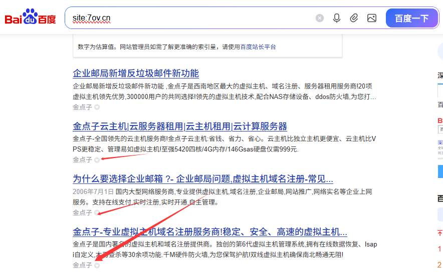 什么是百度熊掌號,詳解百度熊掌號的優(yōu)勢及運營策略